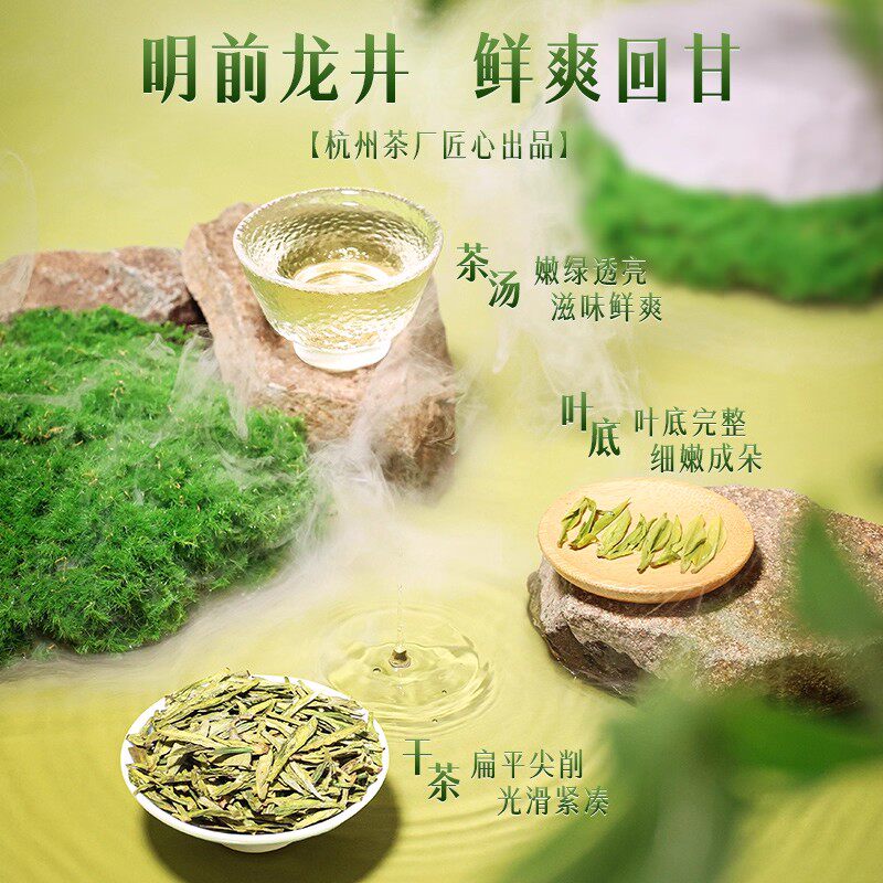 什么样的明前特级西湖龙井茶最适合送礼？