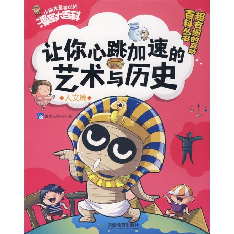 美国Jellycat骷髅娃娃鲍勃：万圣节最萌公仔，让你的心跳加速！
