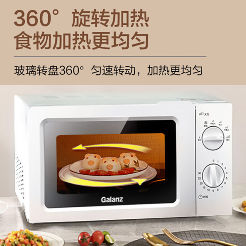 格兰仕微波炉性价比高吗？值得入手吗？