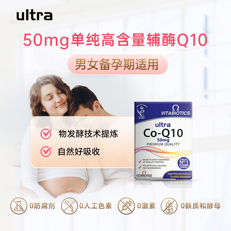 备孕攻略大公开，小白必看！绝绝子的科学备孕方法，让好孕连连！