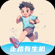 走路有生机2.0.6安卓版