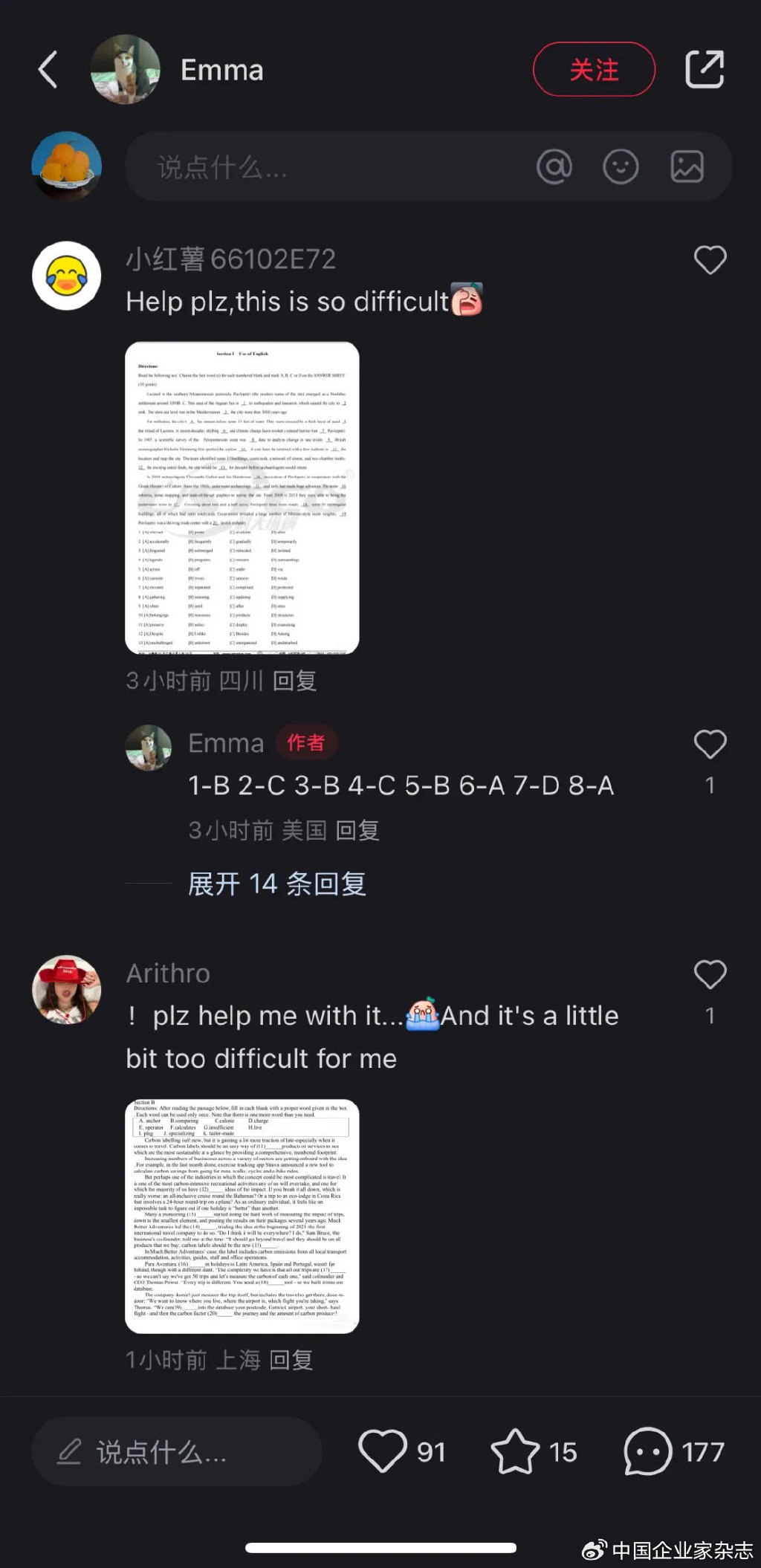 今天，打开小红书首页全是外国人