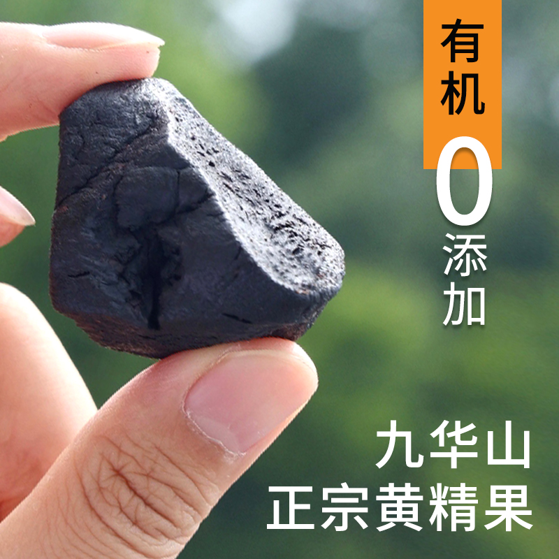九华山手工黄精抱枣：九蒸九晒，古法养生秘籍，健康补给站