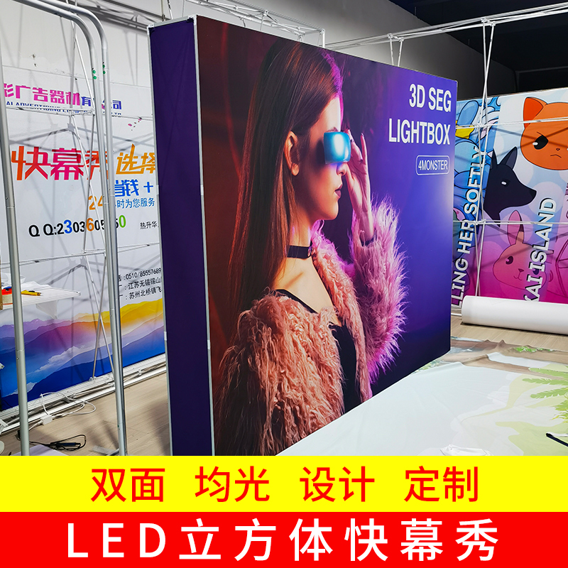 LED无边框卡布灯箱太绝了！点餐超薄灯箱颜值爆表，广告传媒神器来了