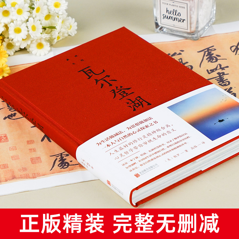 搞钱神器：普通人逆袭的隐藏技巧，建议收藏！
