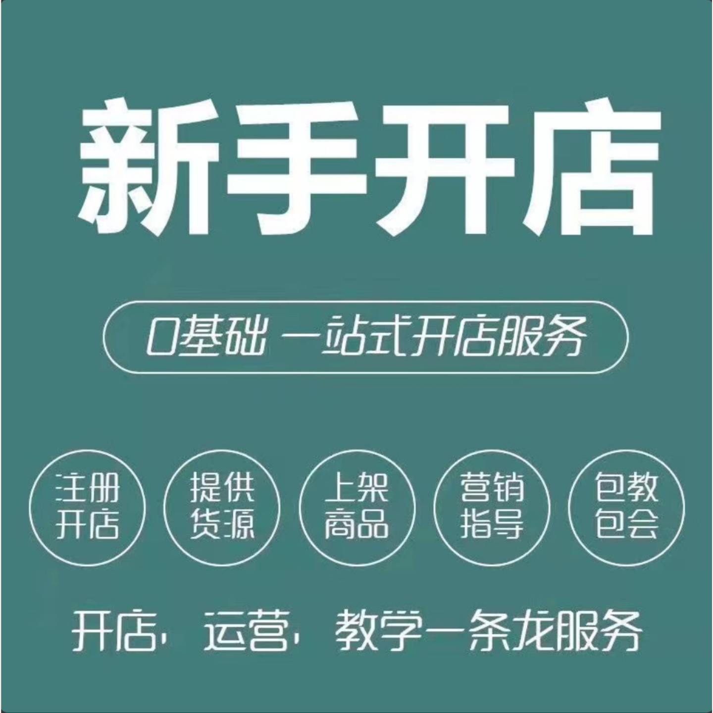 淘宝卖东西怎么寄送快递？新手卖家必看的全流程指南！