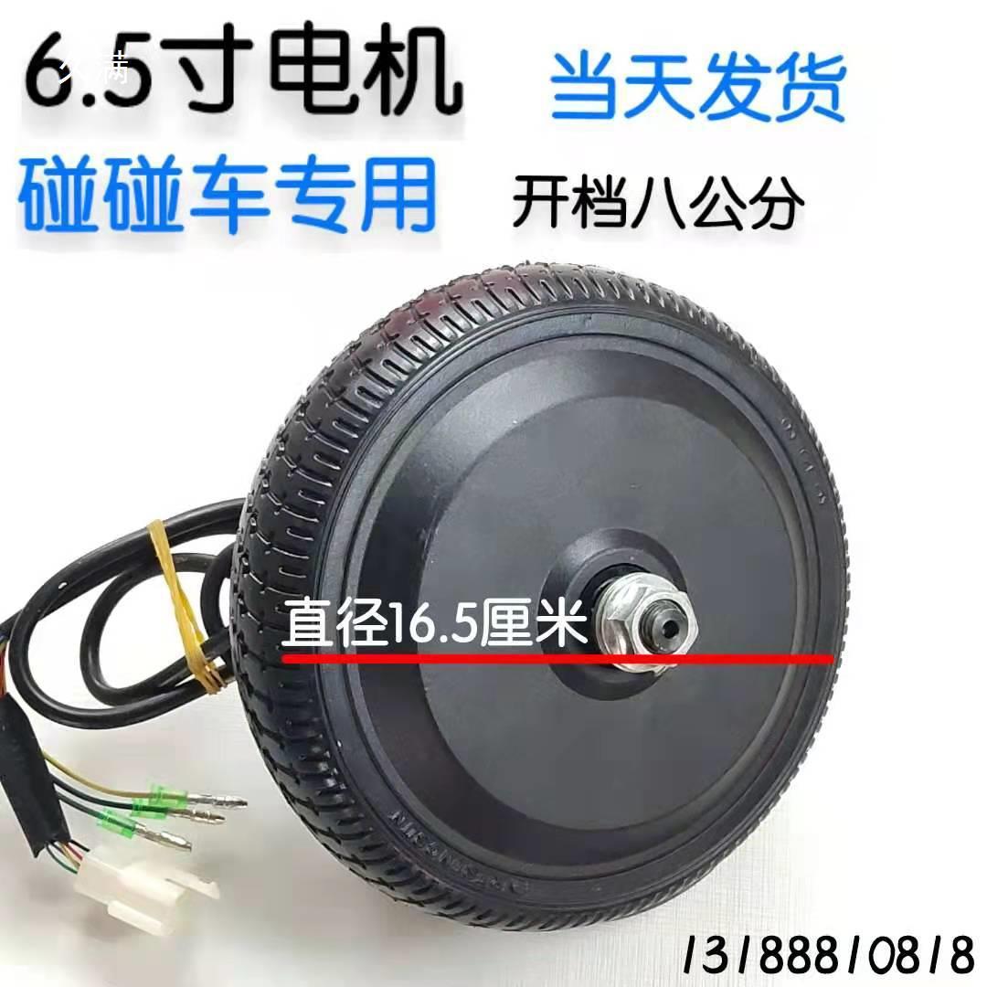 新款电动广场儿童毛绒恐龙碰碰车：萌翻全场，安全畅玩的秘密武器！