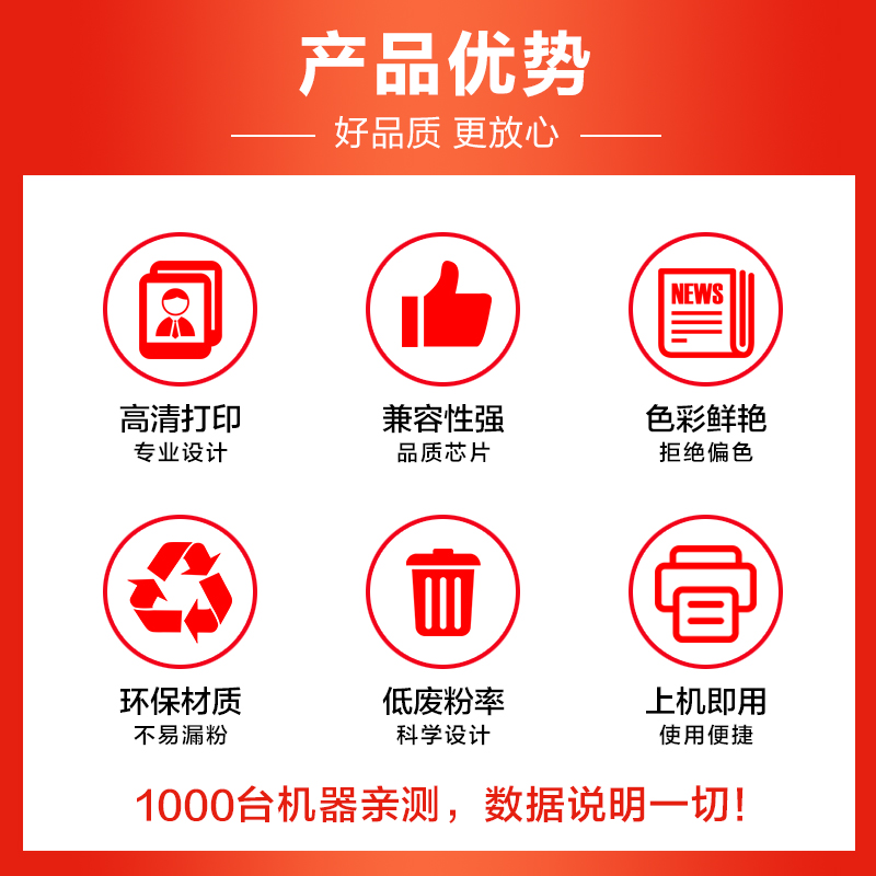 东芝2020ac粉盒：解锁办公打印新境界，告别卡纸烦恼！