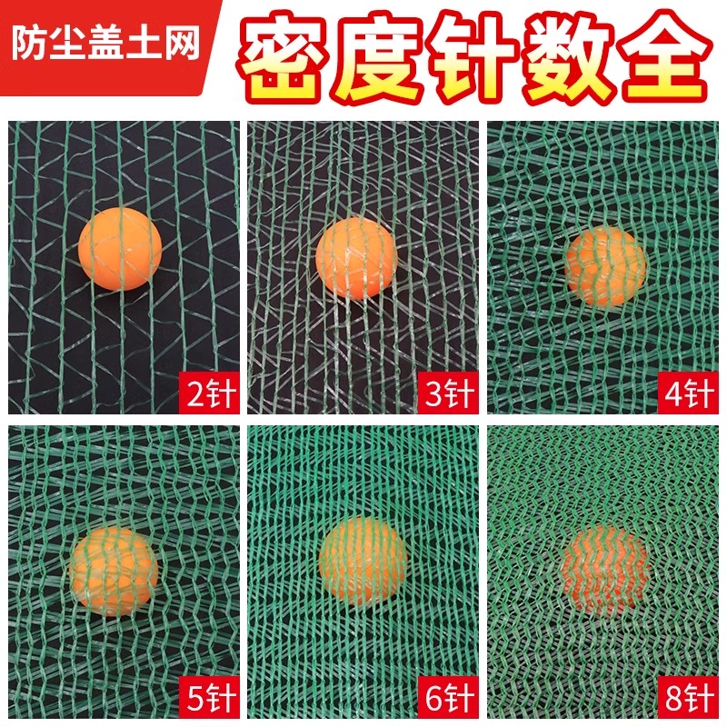 工地防尘黑科技！盖土网真的能拯救蓝天？环保神器实测太香了
