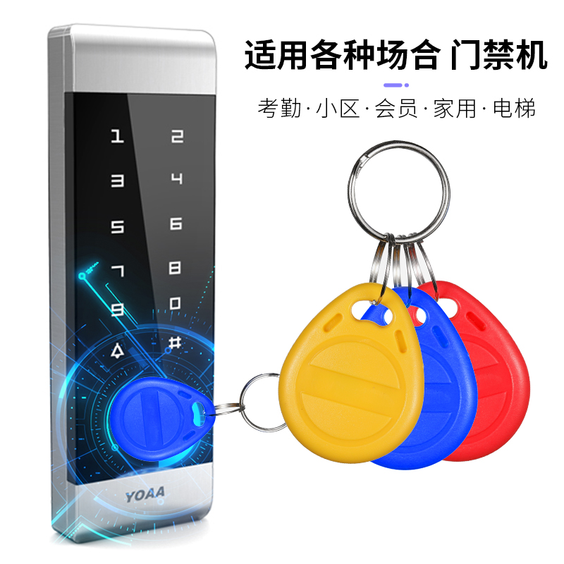 考勤门禁设备是什么意思？新手必看的入门指南+超全解析来啦！