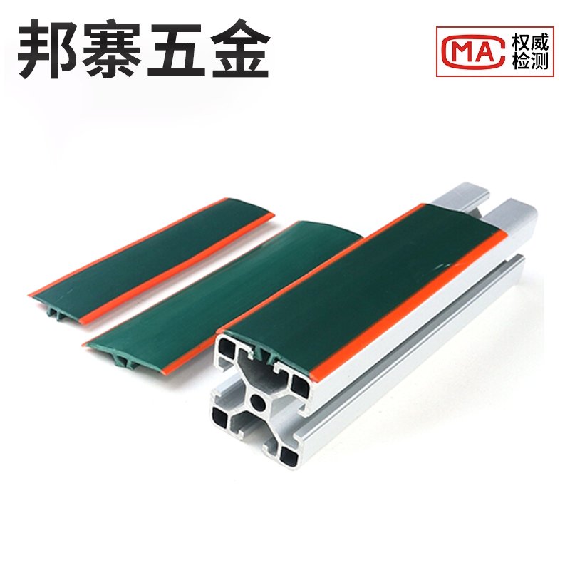 工业铝型材封边密封T型国标欧标封边双色胶条铝型材绿色防撞胶条：揭秘铝型材界的全能封边神器！