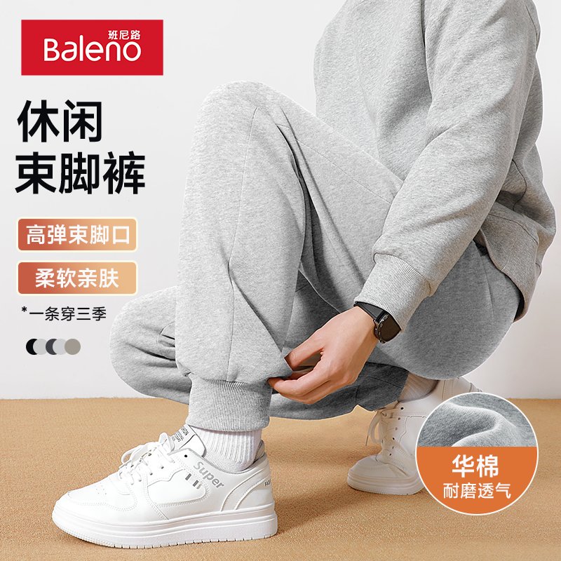 儿童裤子尺寸表如何对应身高？选购指南