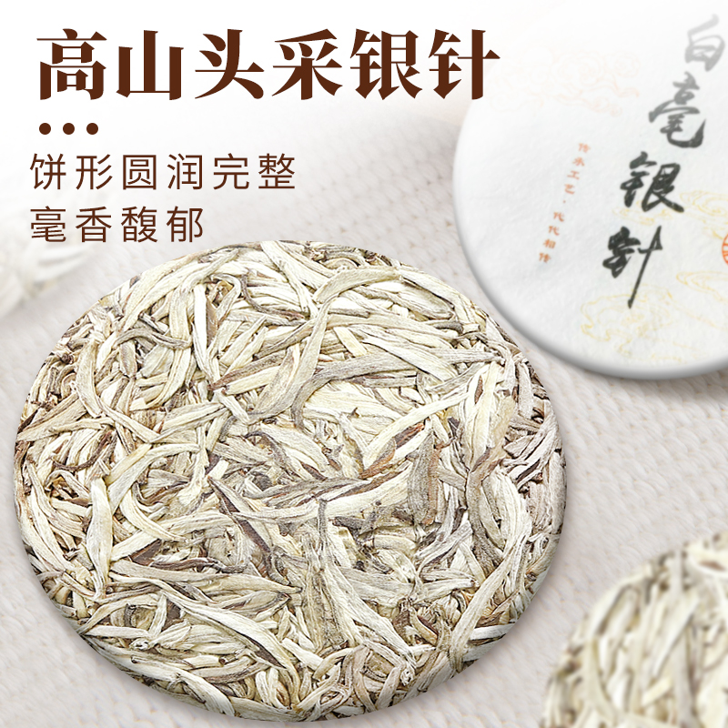 福建白毫银针老白茶：珍稀好茶，自己喝送礼都超赞！✨