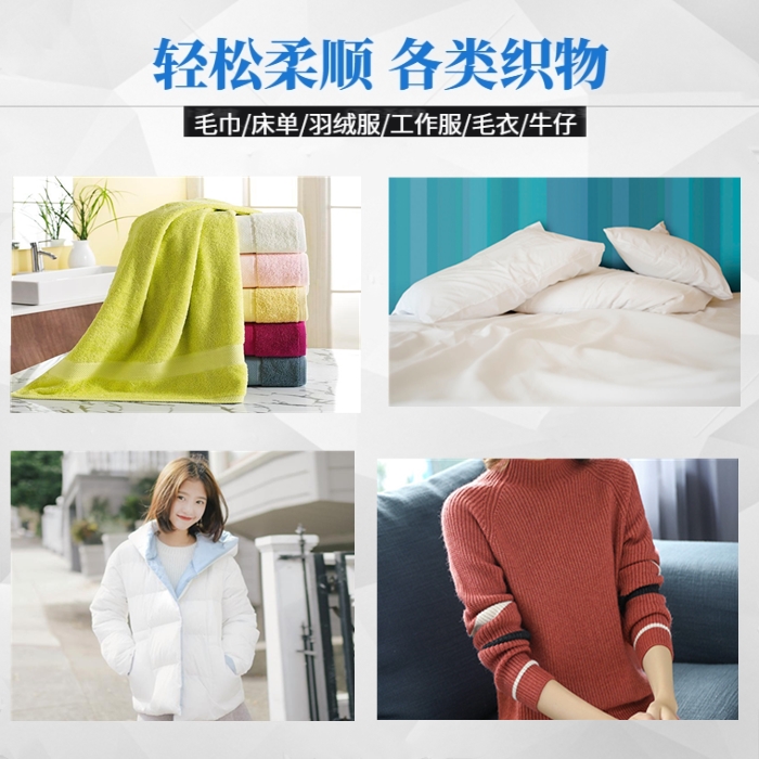蓬松粉柔顺剂：毛巾浴巾的柔软革命，让40斤毛巾浴巾蓬松如新！✨