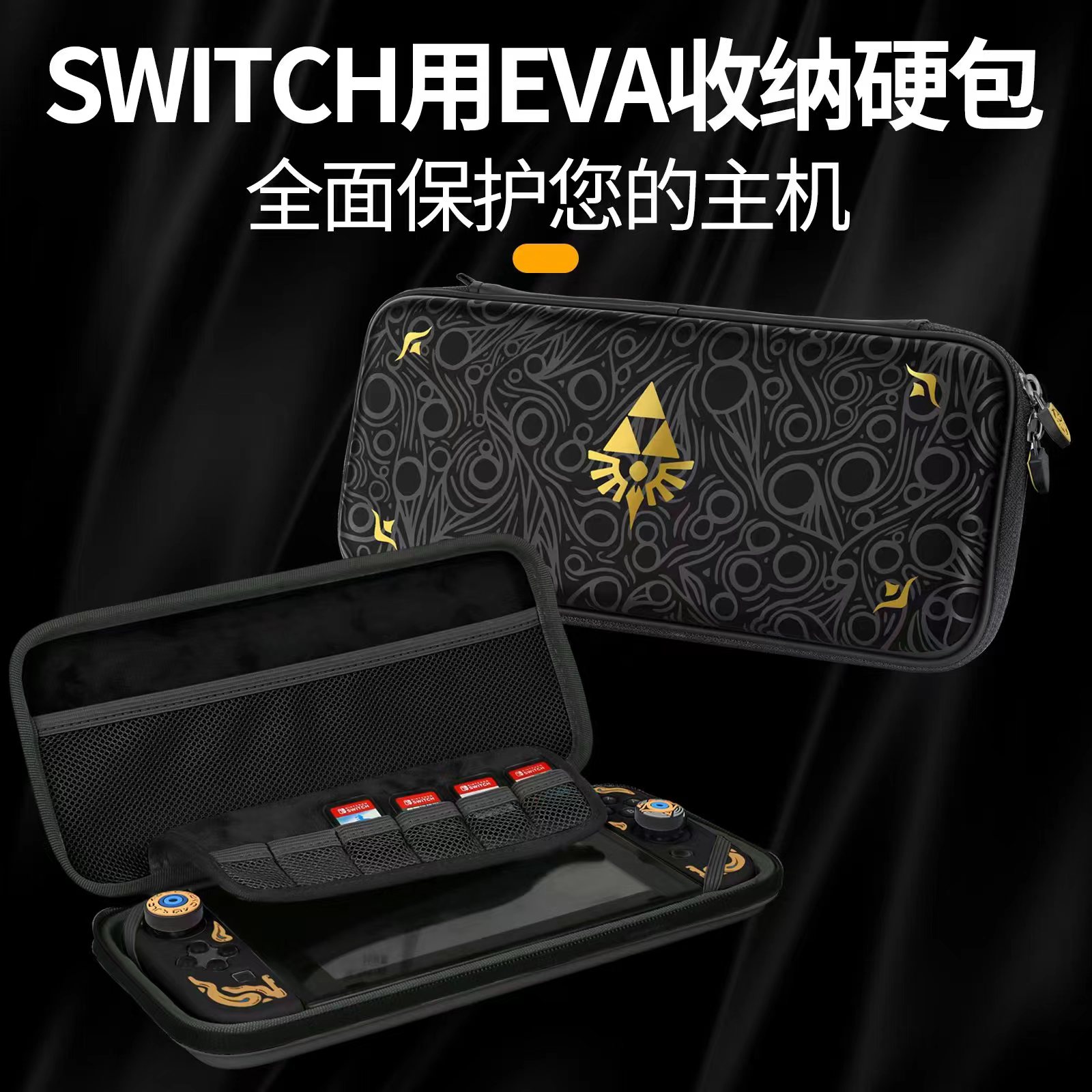 良值正品Switch Pro手柄摇杆套：给你的游戏体验加点料