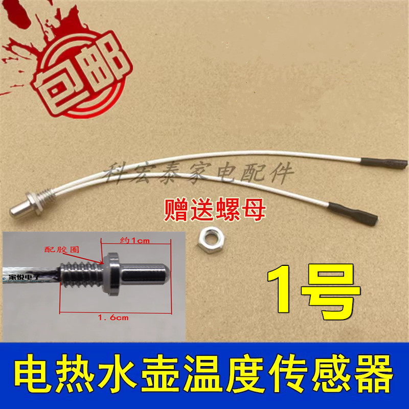 CMP-R010-1.0：揭秘伊萨ISA电流传感器贴片电阻的奥秘，0.01R 1% 2W 2010 10MR，电子工程师必备神器！