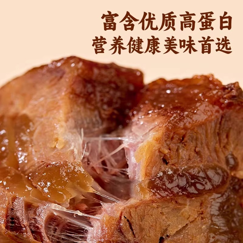 傲农银祥酱卤牛腱子：肉香四溢，美味来袭！✨