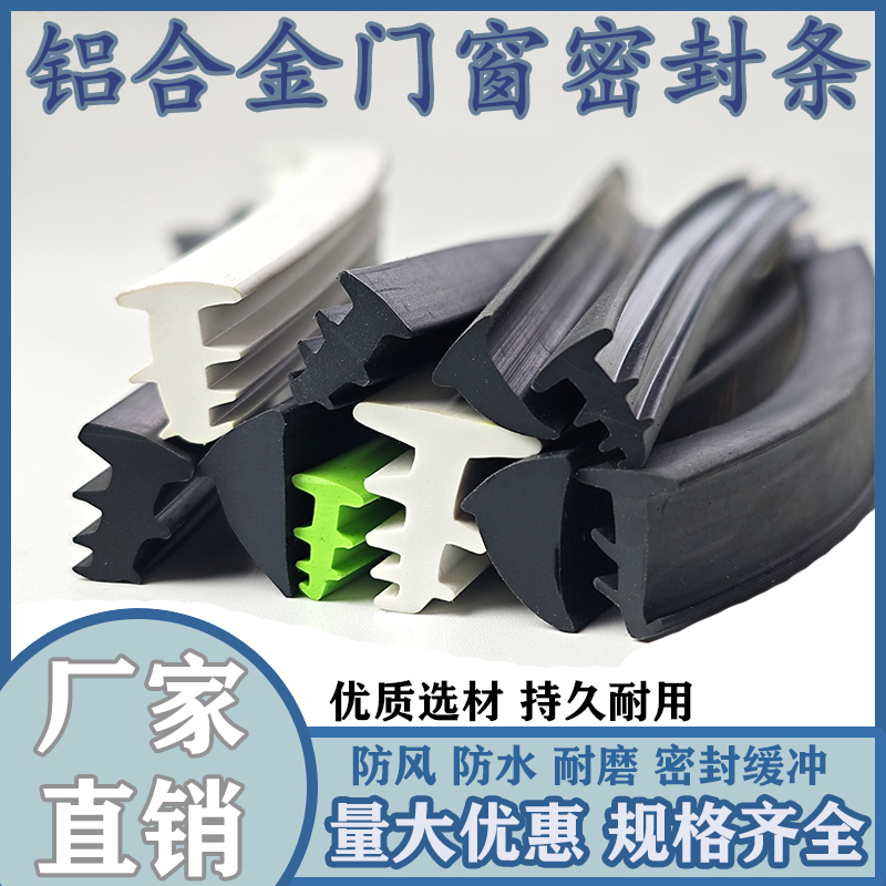 老式门窗升级指南：固定压条让你的家焕然一新