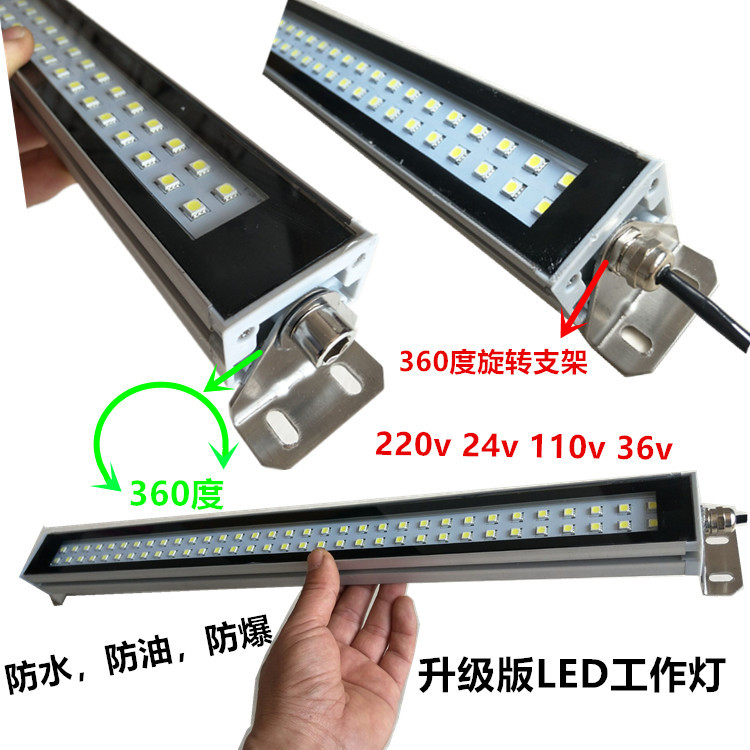 LED机床防水防爆工作灯：照亮你的自动化设备新视界！