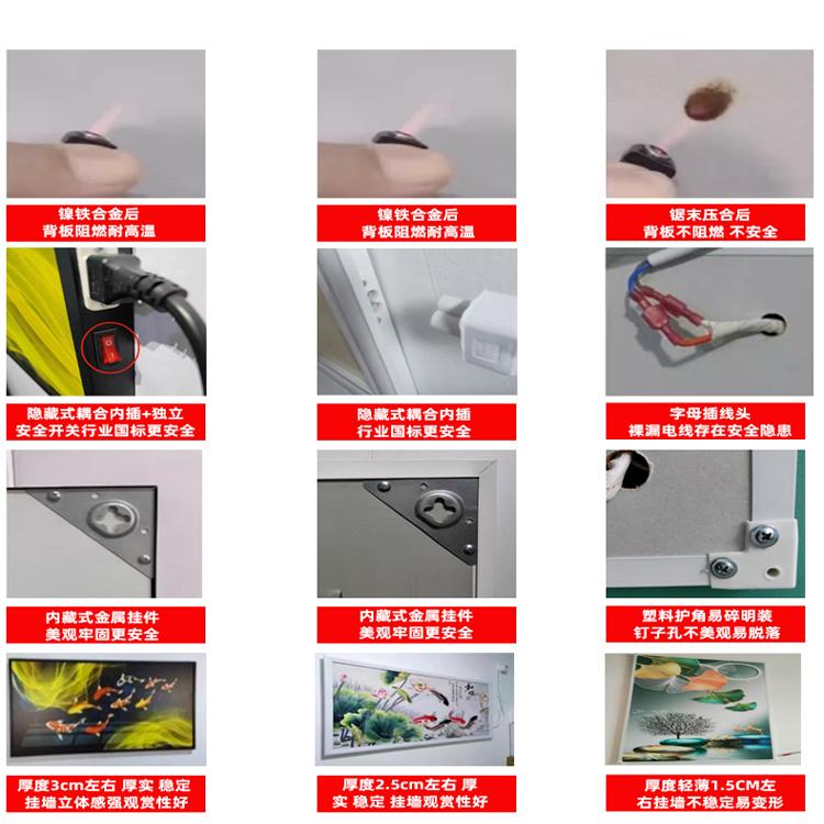 石墨烯墙暖画：家居取暖新风尚，速热节能的温暖守护者