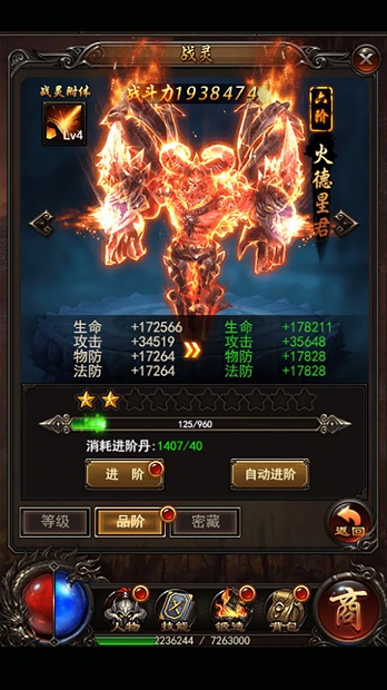玩心手游约战沙城