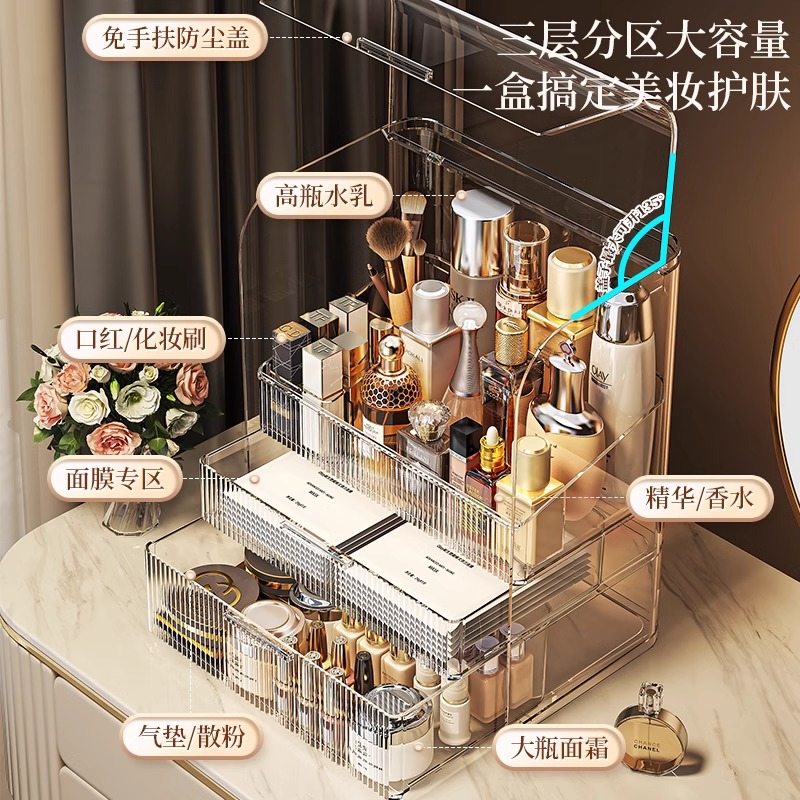 美妆达人的必备神器！亚克力化妆品收纳盒，让你的桌面焕然一新