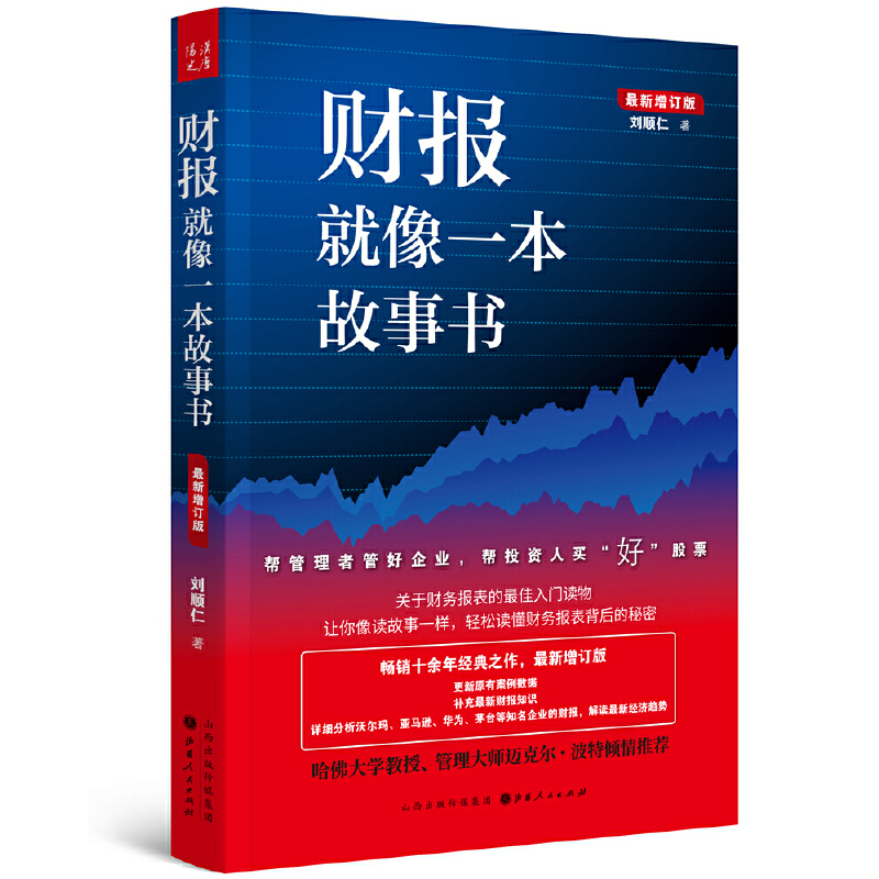 日本中世国家到底有多复杂？这本《当当网》神书让我彻底看懂了！历史控必入