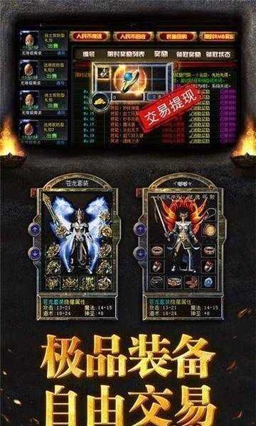倚天荣耀老万劫连击