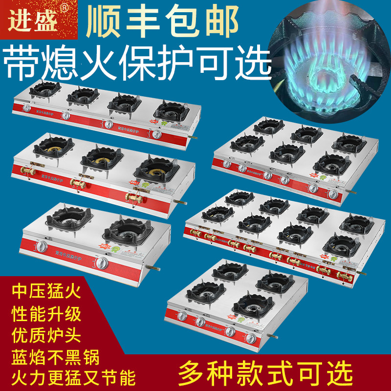 进盛中高压商用煲仔炉液化气猛火砂锅灶黄焖鸡多头煤气灶燃气灶：餐饮神器，烹饪艺术的革命！