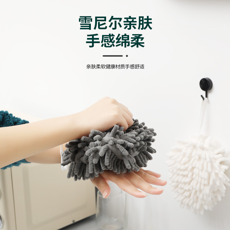 三利雪尼尔擦手球太香了！厨房必备神器，吸水速干不掉絮！