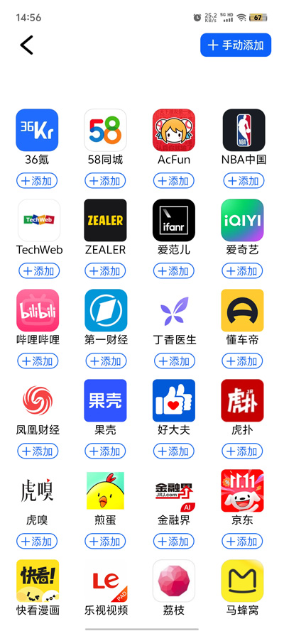 KS浏览器app官方版 v1.0.0 最新版1