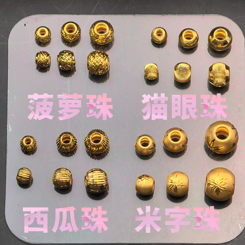 足金999纯金黄金猫眼转运珠：幸运符加持，守护你的每一天✨