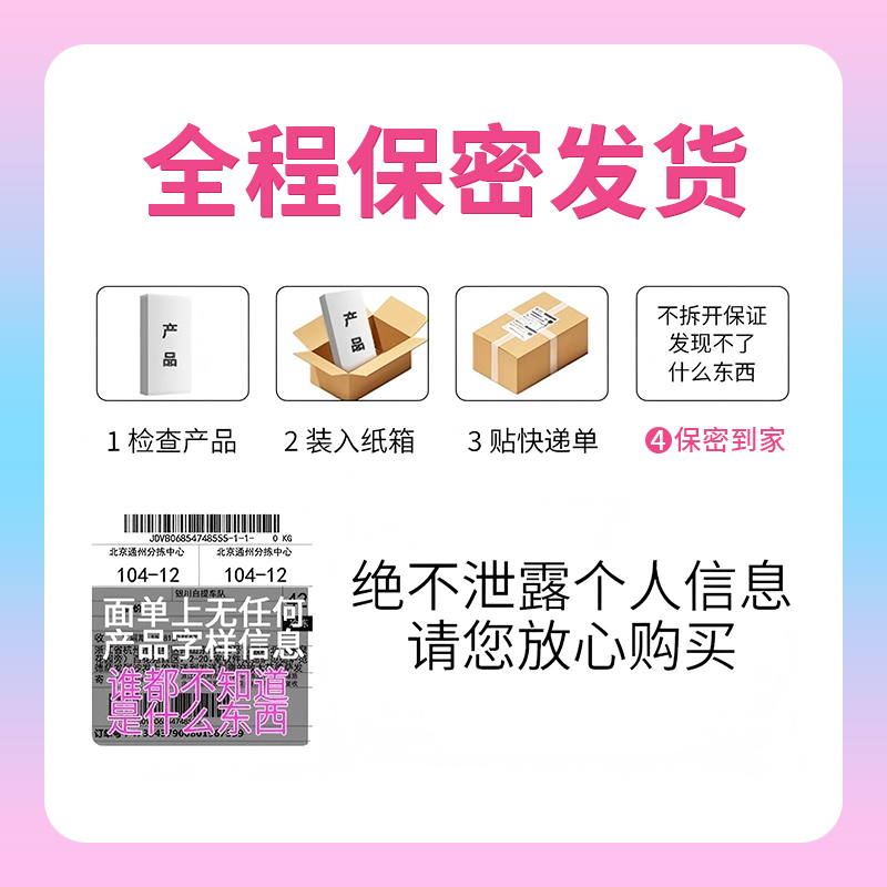 毓婷验孕棒：精准捕捉早孕信号，轻松掌握备孕密码！