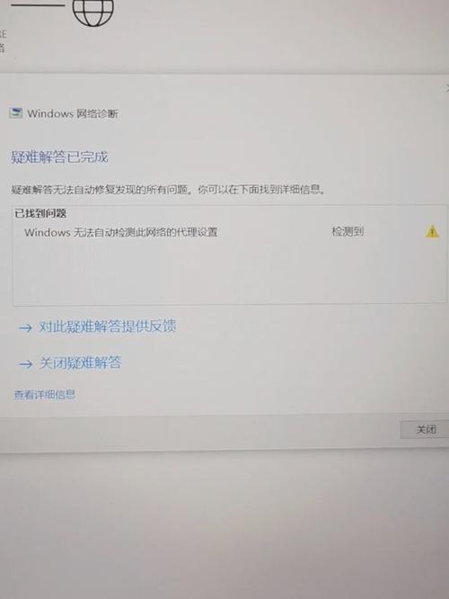 windows无法检测此网络的代理设置,Windows无法自动检测此网络的代理设置怎么办？全面解析及解决方法