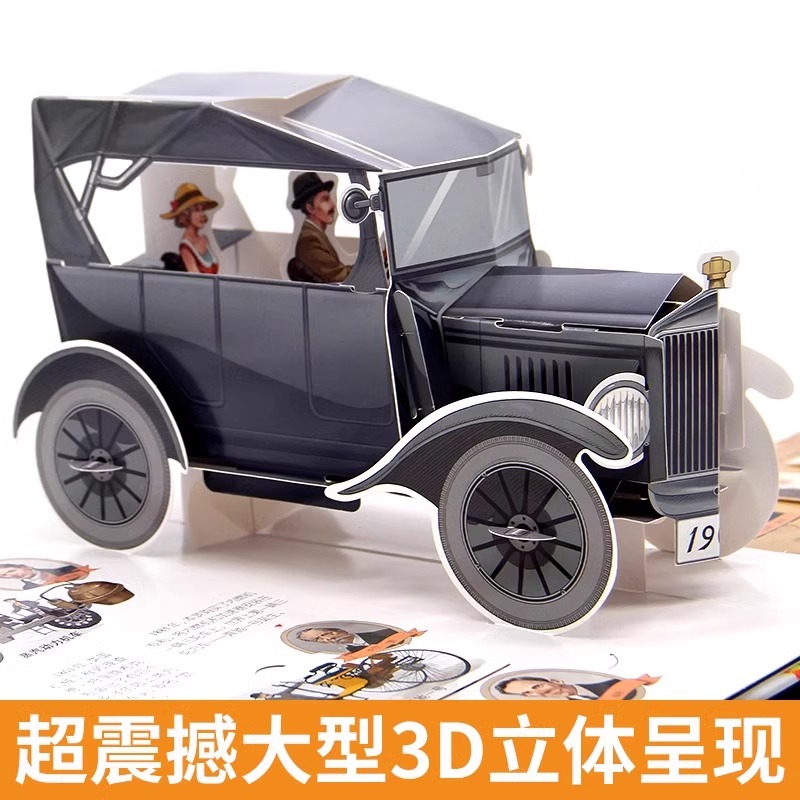 问界汽车工厂在哪里？生产布局全揭秘