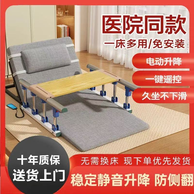 救命！这床也太香了吧！电动升降护理床真的能救命？！