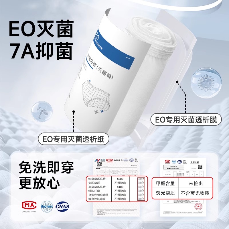 短裤尺码对照表XL号适合多少厘米？如何选择合适尺码？