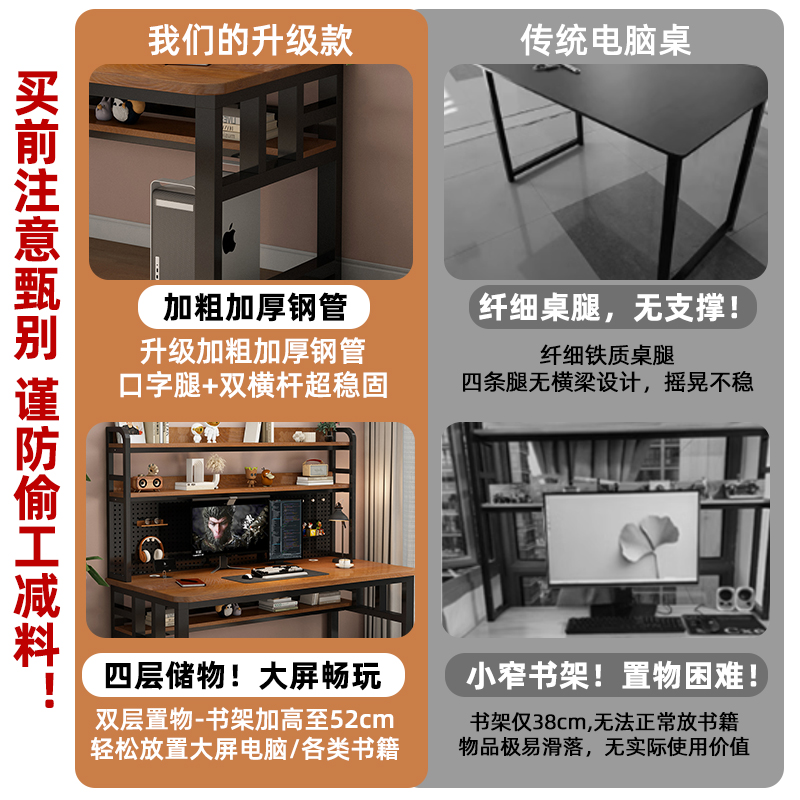 北欧简约风格实木书桌书架一体桌：卧室里的学习与工作新天地
