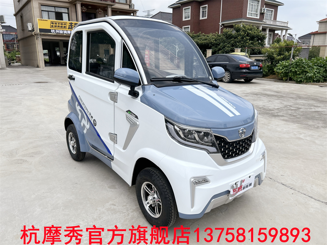 东威Q5四轮电动车：家庭出行新选择，轻松接送孩子！