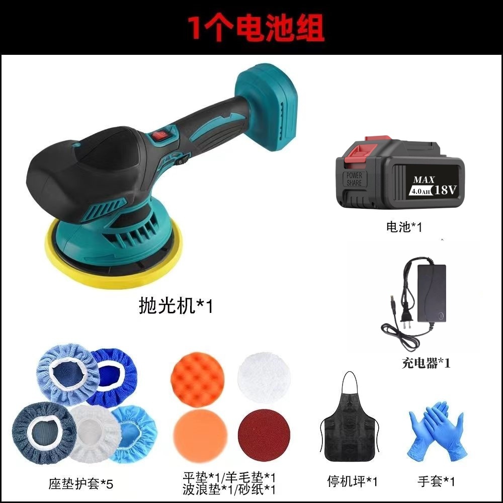 牧田PV7000C抛光机：汽车美容界的革命性神器，你还在等什么？