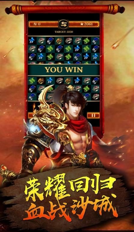 嗜血微变传奇