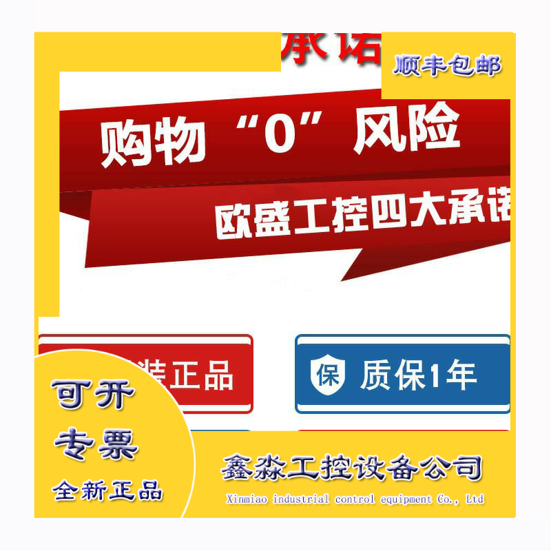 1734-AENTR I/O适配器：工业控制界的全能小能手⚡