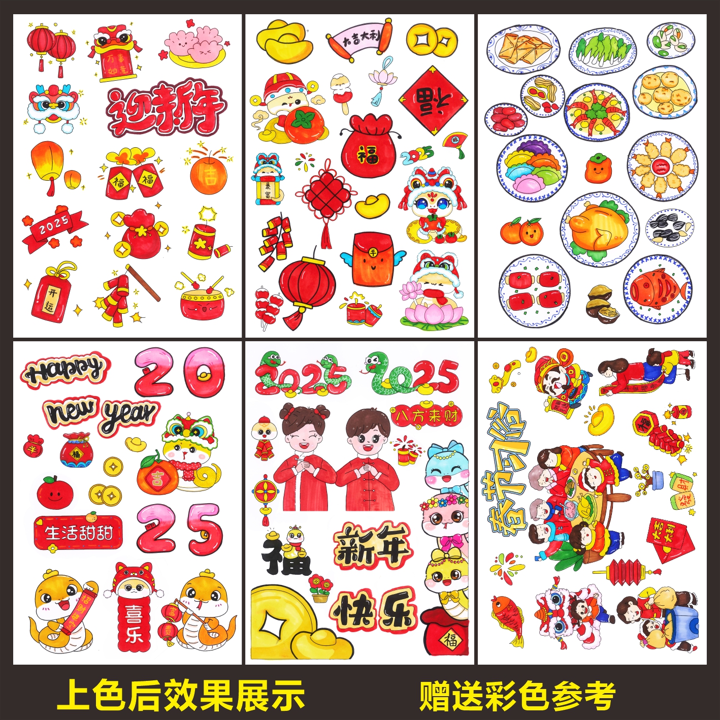 元宵节手抄报简笔画怎么画才好看又简单呢？