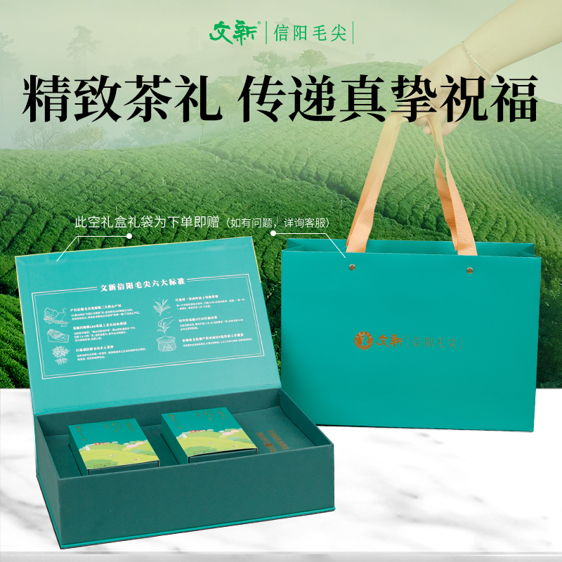 春茶上市！文新信阳毛尖绿茶2025新茶明前精品观道80g茶叶礼盒装，春天的第一口鲜嫩滋味！