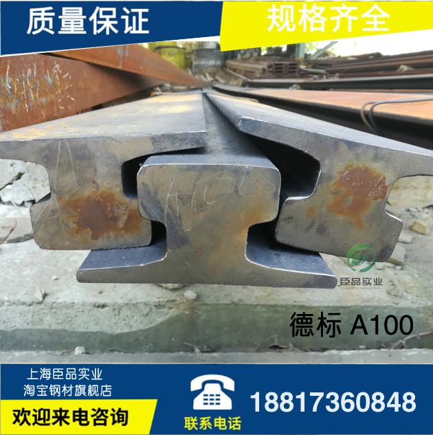 DIN536德标钢轨太香了！A45/A55/A65/A75/A100/A120/A150全规格解析！这波不冲亏大了