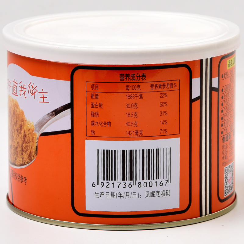 儿童原味海苔肉酥：宝宝早餐新宠，营养美味两不误！