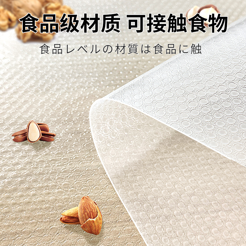 日本抗菌抽屉垫纸：厨房与衣柜的守护神，防水防潮，告别霉菌困扰！
