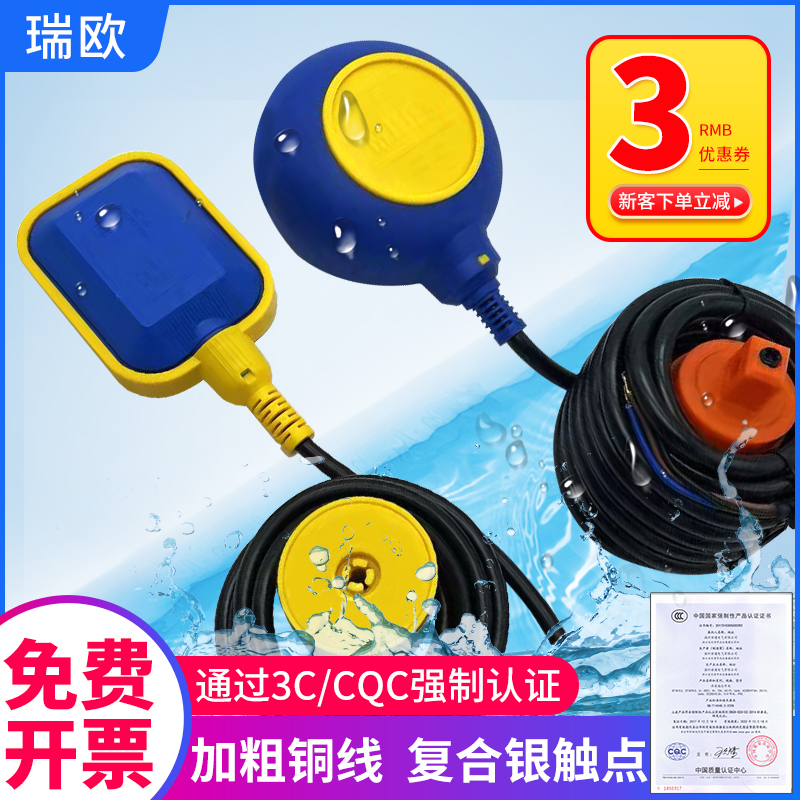 智能水泵数显传感器：家庭水压管理新神器，让你告别水压烦恼！