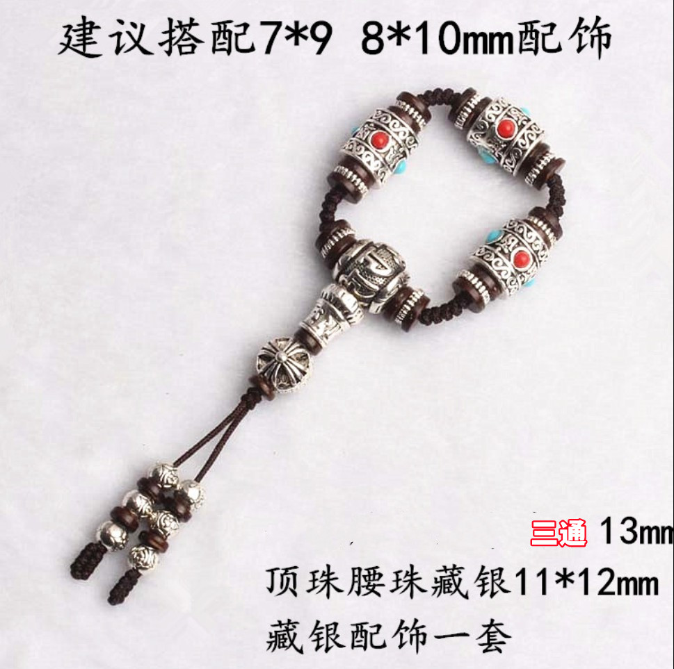 藏式风情，桥生男士配饰套装，展现独特魅力！