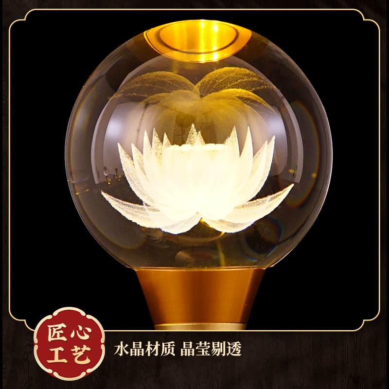 新款佛前供灯七彩水晶莲花灯：点亮信仰，温暖心灵